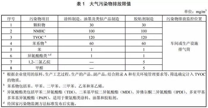 微信圖片_20190614161119