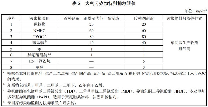 微信圖片_20190614161135